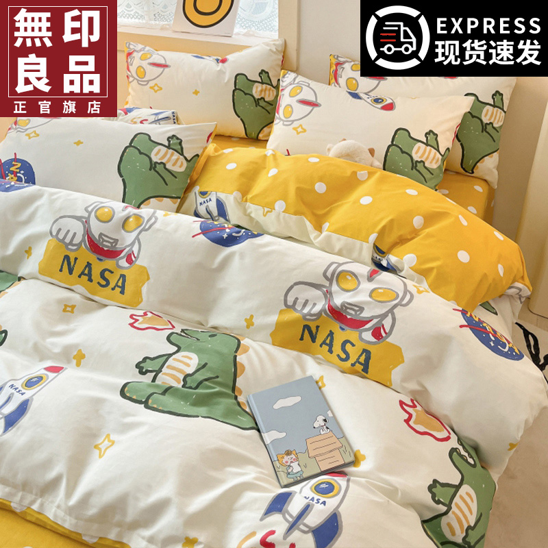 ۻ㣺1.2mס160*230150*200 ޡ100%ȫ ԽϴԽ᡿ ļ׿ͨӡƷ192.72Ԫ