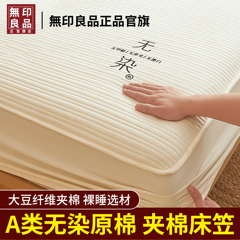 ۻ㣺Ⱦ-䡾AĸӤӺޡ ҵ-90x190cmʺ5-30cm ӡƷͨü202487.12Ԫ