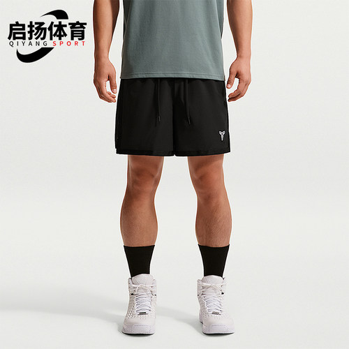 Nike/耐克正品Kobe男士经典二合一舒适篮球短裤IH2434-010