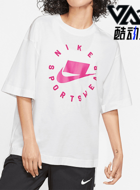 Nike/耐克正品夏季新款女士简约宽松休闲短袖T恤AT0565-100
