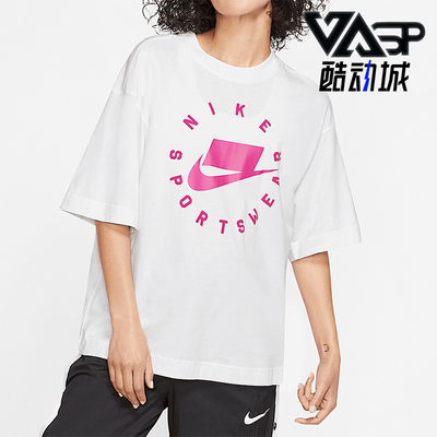 Nike/耐克正品夏季新款女士简约宽松休闲短袖T恤AT0565-100