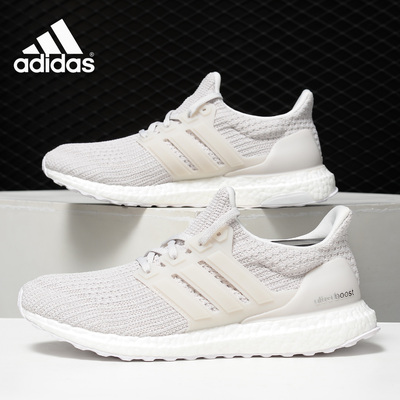 阿迪达斯UltraBOOST男子跑步鞋