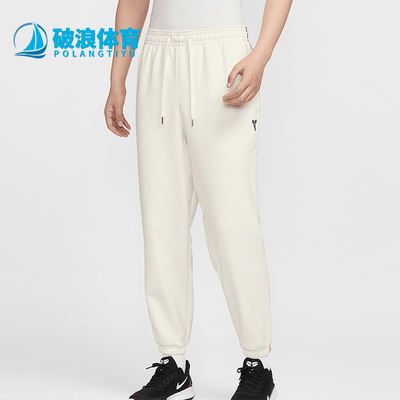Nike/耐克正品2025新款男士运动休闲针织经典束脚长裤HQ4700-133