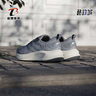 Adidas/阿迪达斯正品SUPERNOVA EASE 2男士透气超轻跑步鞋JQ4252