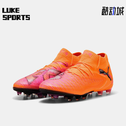 Puma/彪马正品FUTURE 8男女同款AG透气经典运动足球鞋108582-03