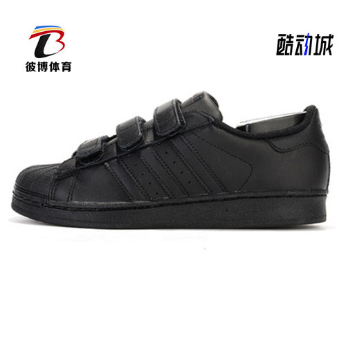 阿迪达斯STANSMITH大童运动鞋