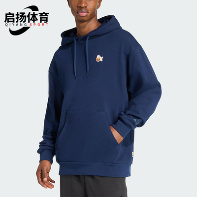 Adidas/阿迪达斯正品2025秋冬款男士运动连帽针织宽松卫衣JW8519