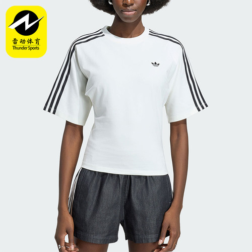 Adidas/阿迪达斯正品三叶草女士日常休闲修身圆领短袖T恤KY5093