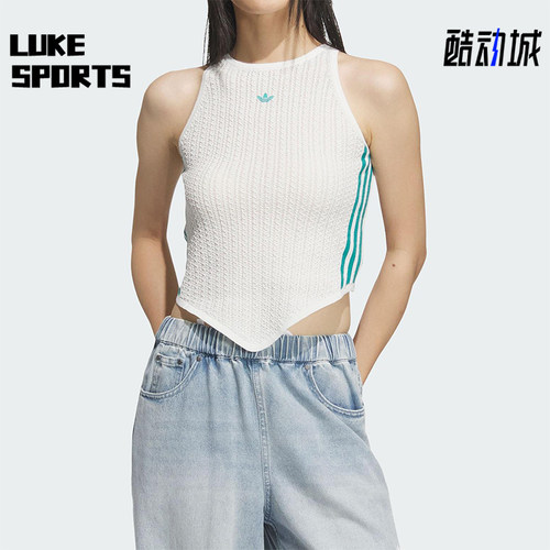 Adidas/阿迪达斯正品三叶草女士透气针织V型下摆针织背心KC5850