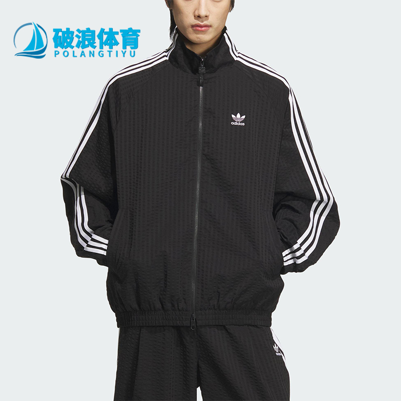 Adidas/阿迪达斯正品三叶草男士运动双拉链立领夹克外套KC2605