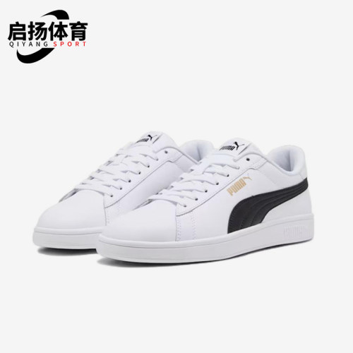 彪马正品男女缓震休闲板鞋