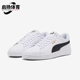 390987 Puma 休闲经典 低帮耐磨轻便板鞋 彪马正品 SMASH男女经典