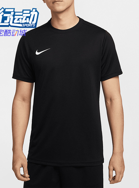 Nike/耐克正品DRI-FIT男士健身轻便柔软透气短袖IB8640-010