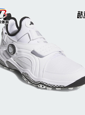 Adidas/阿迪达斯正品CODECHAOS 25男女耐磨运动高尔夫球鞋JP5185