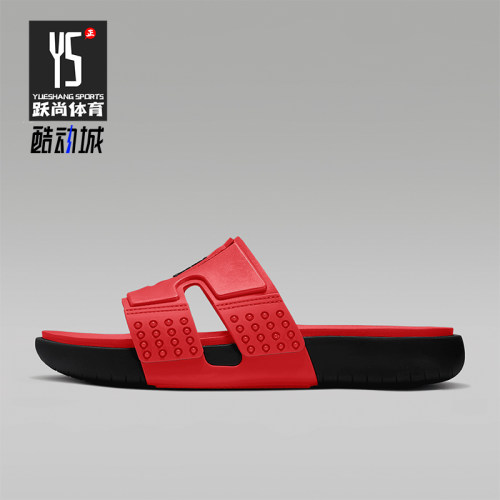Nike/耐克正品JORDAN 男士轻便透气运动休闲拖鞋CD2803-6041
