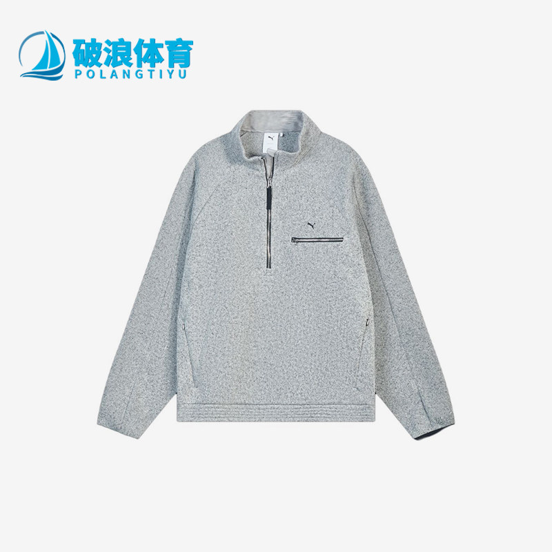 Puma/彪马正品男女保暖宽松半拉链针织透湿经典休闲卫衣636243-54