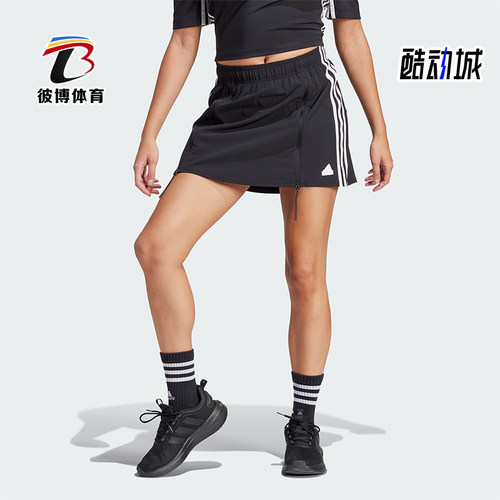 Adidas/阿迪达斯女士运动短裙