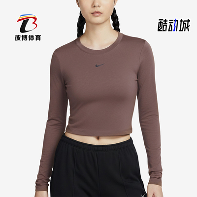 Nike/耐克正品纯色圆领短款套头长袖T恤女经典长袖T恤HF5323-502