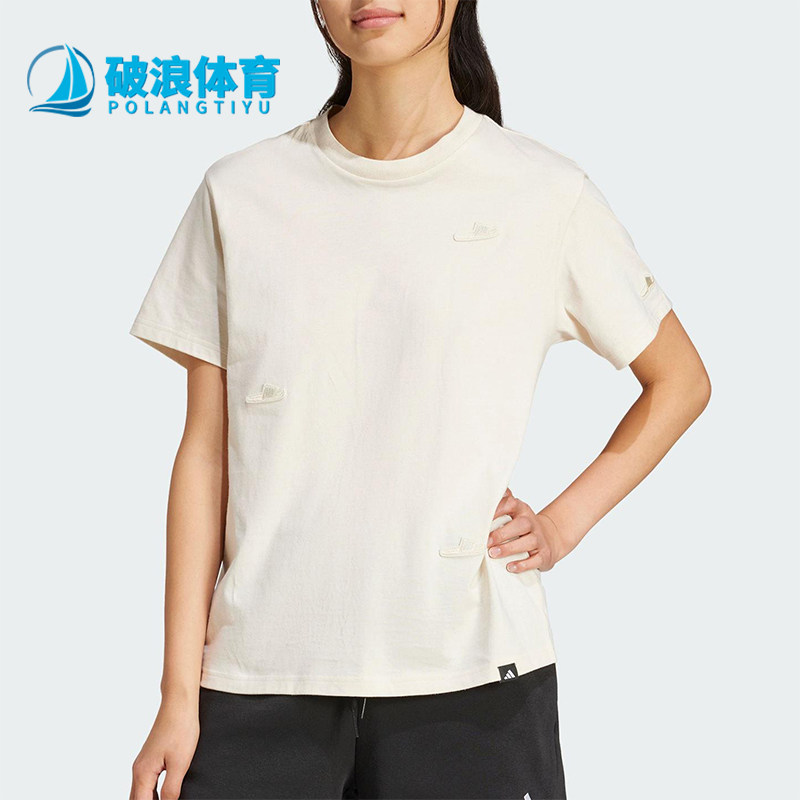 Adidas/阿迪达斯正品夏季新款圆领针织女士经典简约短袖JJ4094
