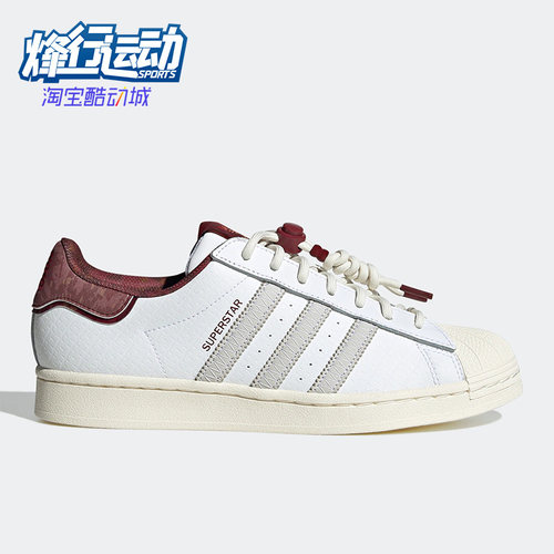 阿迪达斯三叶草男女休闲运动板鞋