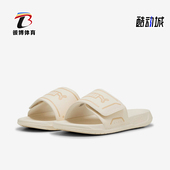 彪马正品 休闲拖鞋 Royalcat Puma Comfort 2男女简约经典 400338