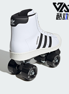 Adidas/阿迪达斯正品SUPERSTAR82SKATE新款经典双排轮滑鞋JS4038