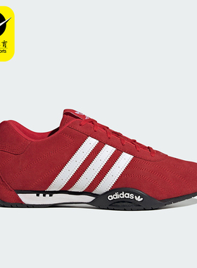 Adidas/阿迪达斯正品Adiracer男女耐磨休闲赛车文化运动鞋IH4156