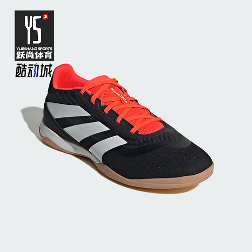 Adidas/阿迪达斯正品四季款男士减震耐磨经典舒适足球鞋IG5456