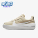 耐克正品 AF1透气休闲鞋 女子运动鞋 Nike Air Force1 DJ9946 200