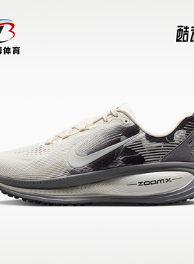 Nike/耐克正品Vomero 18女士系带透气经典运动跑步鞋IF4463-002