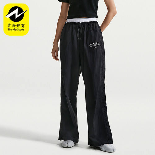 Nike/耐克正品Sportswear女士运动高腰降落伞时尚长裤IR7573-010