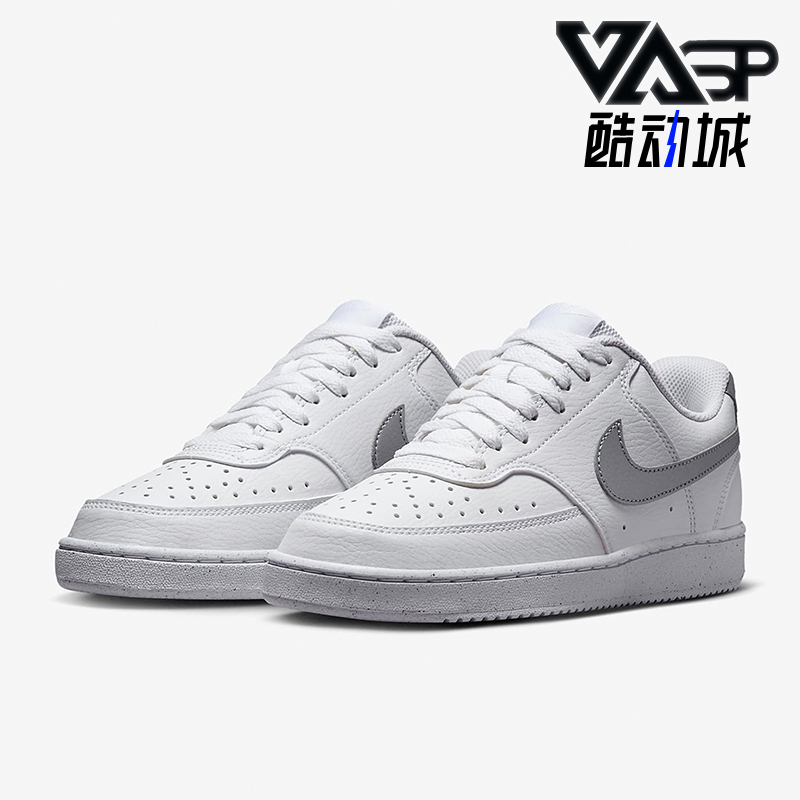 Nike/耐克休闲运动低帮板鞋