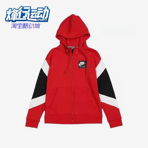 Nike/耐克正品小童拼接休闲拉链加绒加厚连帽外套HA4850-678