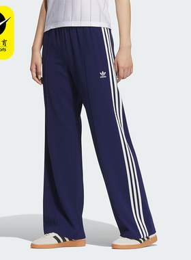 Adidas/阿迪达斯正品三叶草女士休闲针织直筒阔腿长裤JX2805