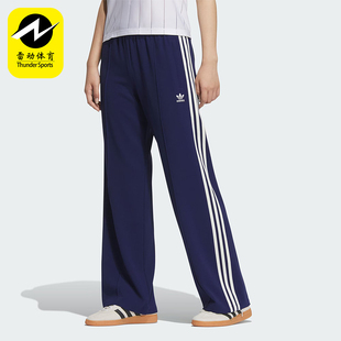 JX2805 三叶草女士休闲针织直筒阔腿长裤 Adidas 阿迪达斯正品