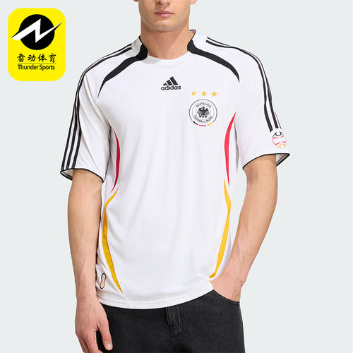 Adidas/阿迪达斯正品德国队206复古主场球衣经典短袖球衣KD3998