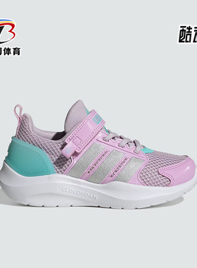 Adidas/阿迪达斯正品LIGHTORAMA RNR EL小童透气网面休闲鞋HQ9254