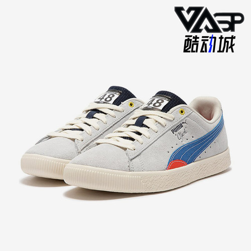 彪马男女复古时尚休闲运动板鞋