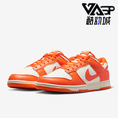 Nike/耐克正品Dunk Low Retro男士轻便休闲板鞋HF5441-106