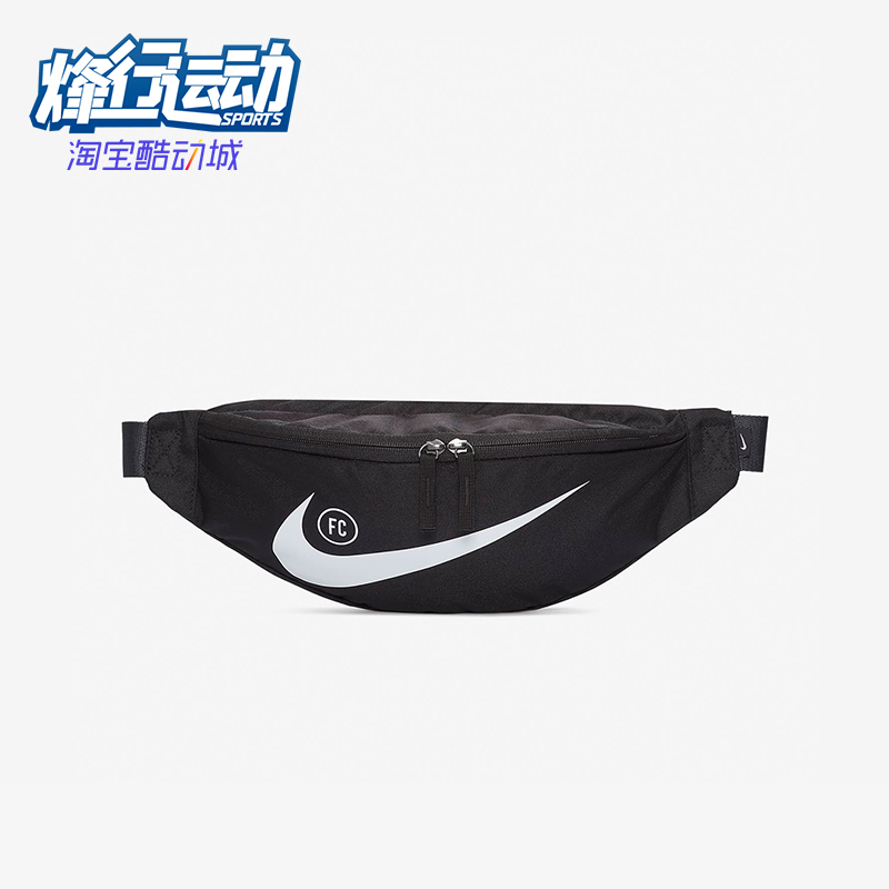 Nike/耐克正品儿童运动跑步印花休闲经典收纳便携腰包BA6110-011