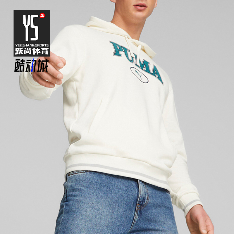 Puma/彪马正品2025冬季款男士耐穿连帽套头运动休闲卫衣678419-65