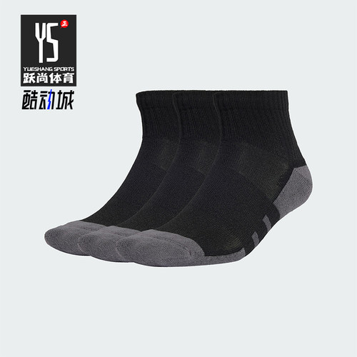 Adidas/阿迪达斯正品新款男女同款运动耐磨透气袜子三双装JC6453