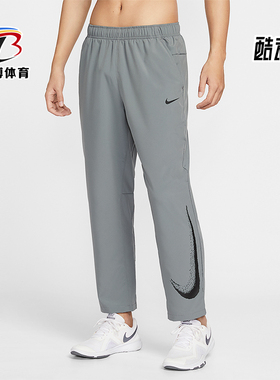 Nike/耐克正品2026春季款男士日常直筒梭织跑步长裤IF2202-084