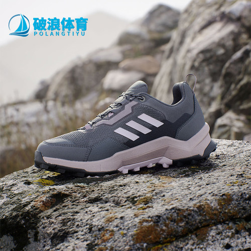 Adidas/阿迪达斯正品AX4女士耐磨户外防滑轻便运动徒步鞋IG8844