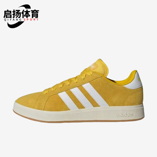 阿迪达斯正品男女款时尚经典板鞋