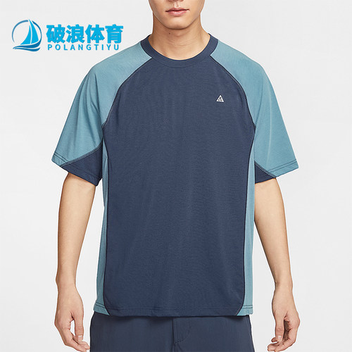 Nike/耐克正品ACG Dri-FIT ADV 男士经典复古拼接短袖HJ2882-437