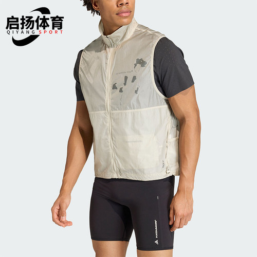 Adidas/阿迪达斯正品ADI365新款男灰米灰色经典跑步马甲JZ7759