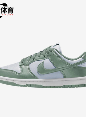 Nike/耐克正品DunkLow新款女白绿色柔软经典低帮板鞋IM6572-002