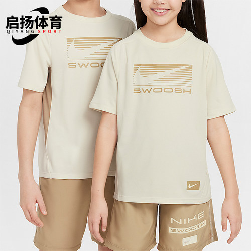 Nike/耐克正品Multi Dri-FIT大童网眼拼接经典针织T恤HJ3743-229