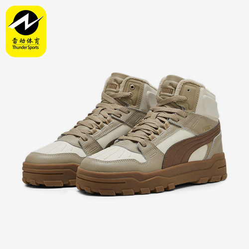 Puma/彪马正品新款男女同款运动复古减震休闲板鞋398697-02